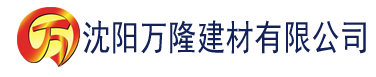 沈阳91香蕉视频染建材有限公司_沈阳轻质石膏厂家抹灰_沈阳石膏自流平生产厂家_沈阳砌筑砂浆厂家